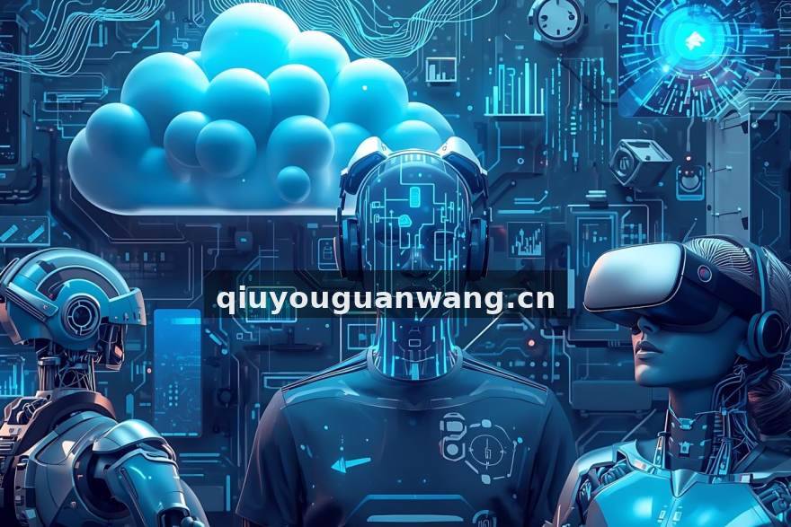 球友体育篮球数据分析专题图