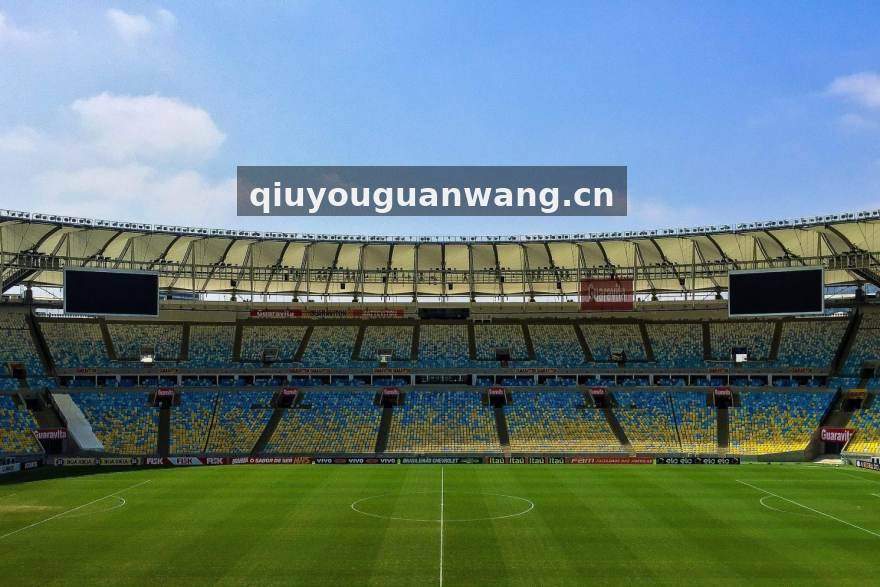 球友体育意甲三中卫体系分析配图
